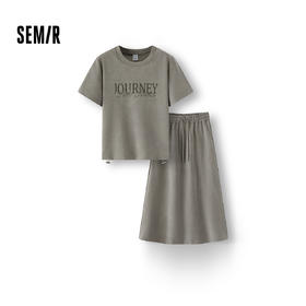 森马套装女夏季字母抽绳上衣开叉长裙女生休闲潮流简约复古两件套