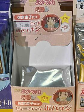 魔法少女小圆 佐仓杏子个人池 盲盒【全7种】<#>