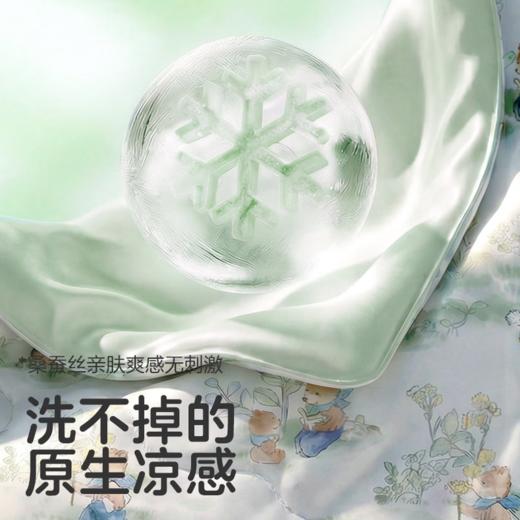 可优比（KUB）儿童夏凉被婴儿10A抗菌桑蚕丝空调被宝宝凉感被新生儿幼儿园被子 商品图4