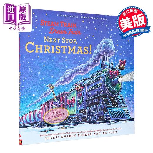【中商原版】欢乐小火车 下一站新年 Steam Train Dream Train Next Stop Christmas 英文原版 儿童绘本 图画故事书 进口童书 商品图0