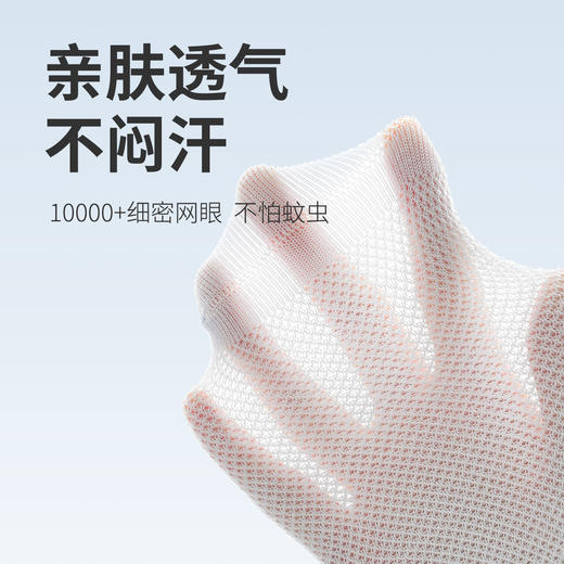 *【BABY YEON】春夏薄款纯棉婴儿袜子 新生儿宝宝透气网眼中筒袜 男童女童短袜 商品图1