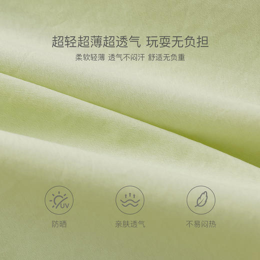 马克珍妮超轻透气男童时尚防晒衣2026年夏装新款560307 商品图3