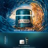 【爆】【春化节】 1楼LAMER海蓝之谜奇迹晚霜60ml/100ml 商品缩略图1