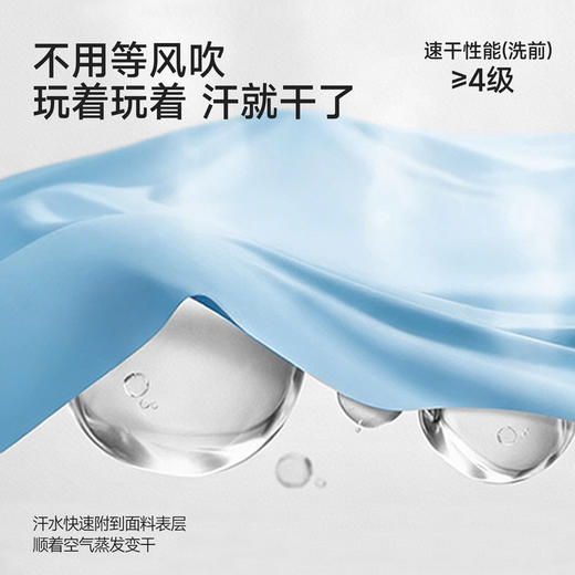 【商场同款】英氏男童短袖T恤夏季新款儿童圆领透气印花上衣 商品图3