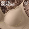 爱帝花瓣杯型文胸式背心 商品缩略图2