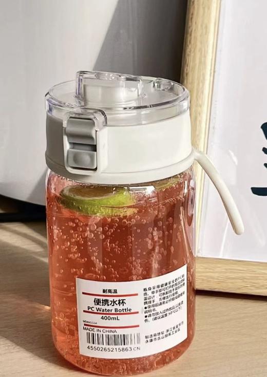 【小来】【买一送一！】无印良品同款水杯！耐高温材质！简约便携！ 商品图4