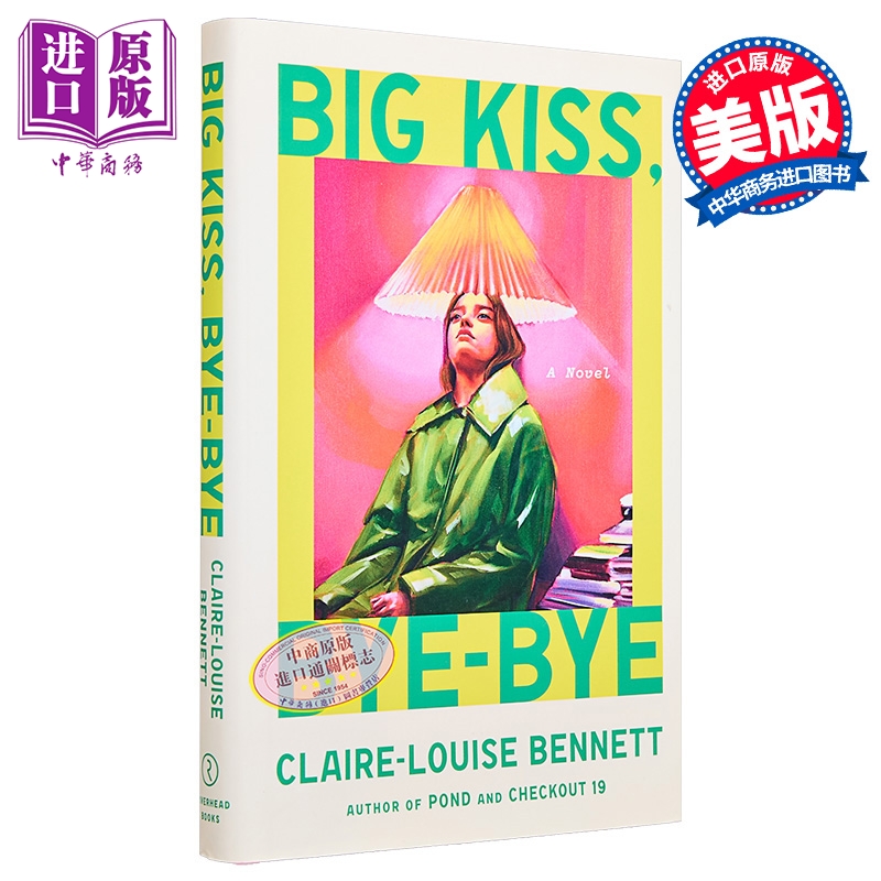 【中商原版】深情吻别 亲密关系本质 Big Kiss Bye Bye A Novel 英文原版 Claire Louise Bennett