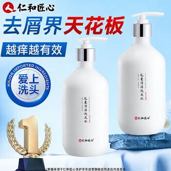 仁和匠心毛囊清洁洗发水控油去屑止痒二硫化硒洗剂脂溢性男女士除螨洗发露 /个人护理 /洗发护发 /洗发水 商品图0