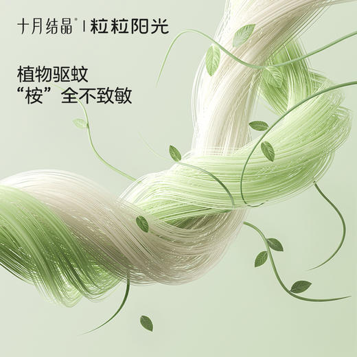 粒粒阳光婴儿防蚊袜夏季宝宝网眼透气过膝长筒袜子宝宝袜 商品图4