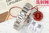 快拆版 CR卡地亚蓝气球系列 中号33mm 罗马面 女士腕表 商品缩略图8