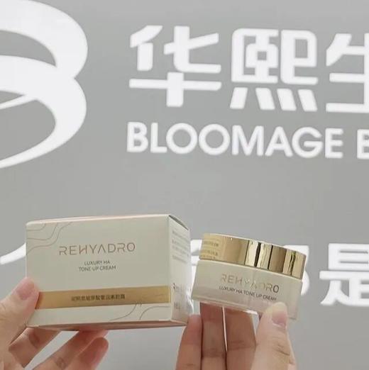 华熙生物润熙泉玻尿酸奢润素颜霜， 1瓶=妆前乳+底妆+面霜（效期到2026.12-2027.2月之间） 商品图10