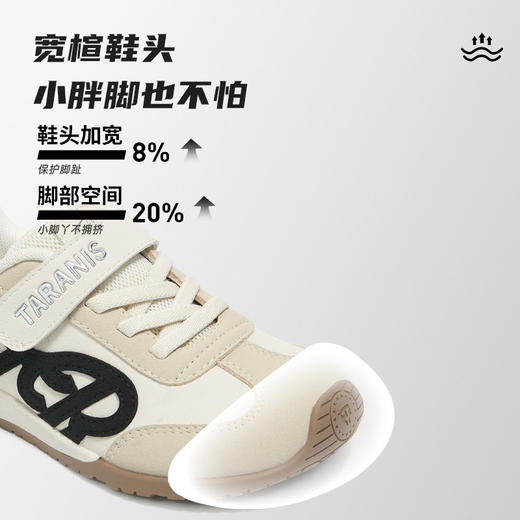 泰兰尼斯儿童运动鞋2026年春季新款男女童跑步鞋慢跑鞋潮流德训鞋T01X6A8700 商品图3