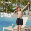 TOSWIM儿童泳装男童分体泳衣26年新款短袖短裤游泳玩水度假泳衣叠绿远山 商品缩略图3