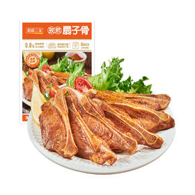 如意三宝 孜然扇子骨250g/盒（盒ma同款）