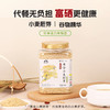 田陌上-李时珍富硒黄金小麦胚芽 植物燕窝 高纤高蛋白 冲泡即食 商品缩略图0
