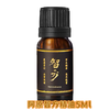 阿原 智方精油5ML  9903020601-F 商品缩略图0