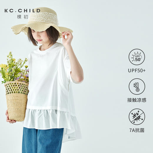 棵初2026年夏季新款中大女童拼接造型白色T恤凉感7A抗菌防晒短袖 商品图0