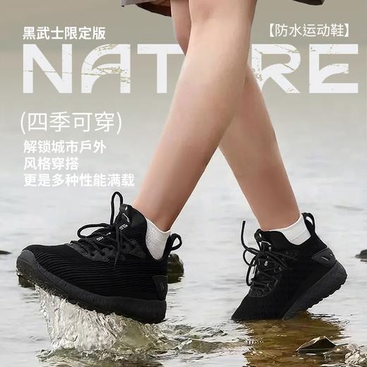 【可泡水！持久型真防水】量橙黑武士防水运动鞋（男女同款）防水防污 轻盈软弹暴走不累 四季可穿休闲百搭 商品图6