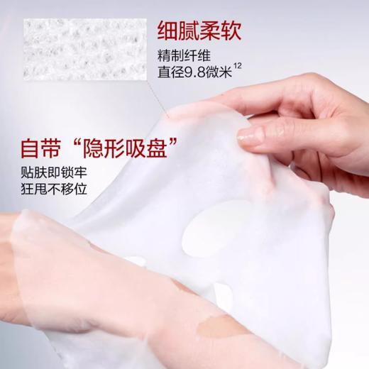 【珀莱雅3.0红宝石面膜】精华级乳敷 成分温和敏感肌可用 （5片） 商品图3