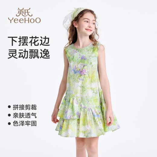 【英氏】【100棉】【110-170】女童夏季法式连衣裙A字裙 商品图2