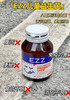 EZZ儿童益生菌咀嚼片 商品缩略图3