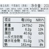 千层麻花(原味)200g 商品缩略图2