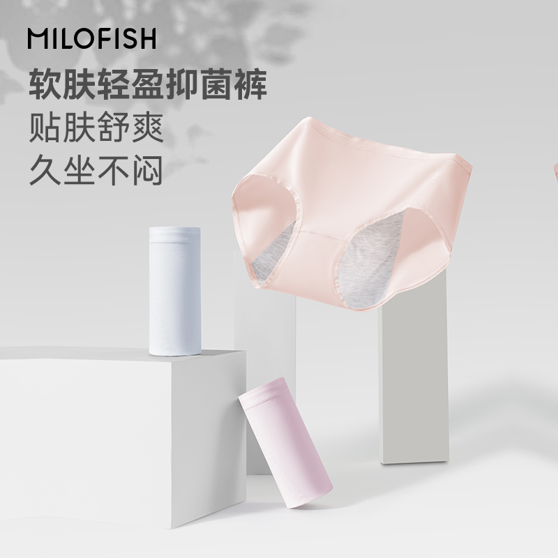 MILOFIS米乐鱼·女生经期安心棉卫生内裤