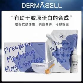 【领券到手价128元】德玛贝尔 蓝睡莲水光凝胶面膜泥膜1000g软膜+100g调和凝胶 含面膜工具