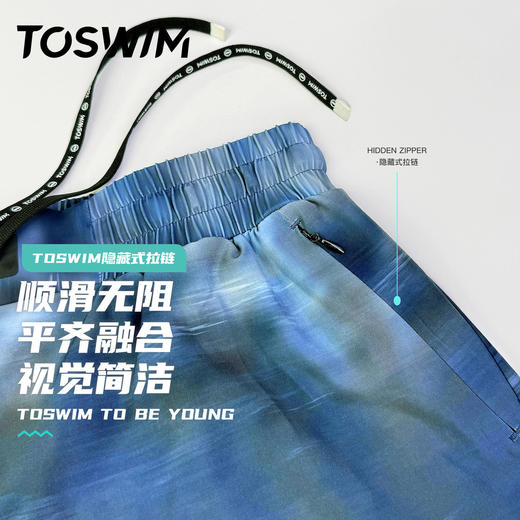 TOSWIM泳裤男款男士游泳裤沙滩裤专业竞速成人游泳装备玩水度假防尴尬深蓝暴风 商品图3
