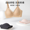 爱帝无痕聚拢贴合文胸式背心 商品缩略图1