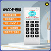 〖9004〗升级版09CD拷贝机 商品缩略图0