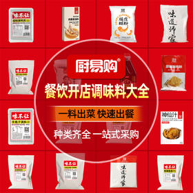 味不让干锅酱黑鸭煲黑鸭卤肉骨茶汤料勾魂鱼川味酱料开店商用试用装调料大全