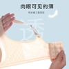 【两件立减10元❗️大胸清爽兔兔杯】舒适无痕“超薄”兔耳杯内衣，无钢圈/无痕支撑大胸显小，内衣透气聚拢夏季薄款胸罩文胸L 商品缩略图3
