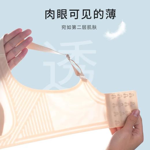【两件立减10元❗️大胸清爽兔兔杯】舒适无痕“超薄”兔耳杯内衣，无钢圈/无痕支撑大胸显小，内衣透气聚拢夏季薄款胸罩文胸L 商品图3