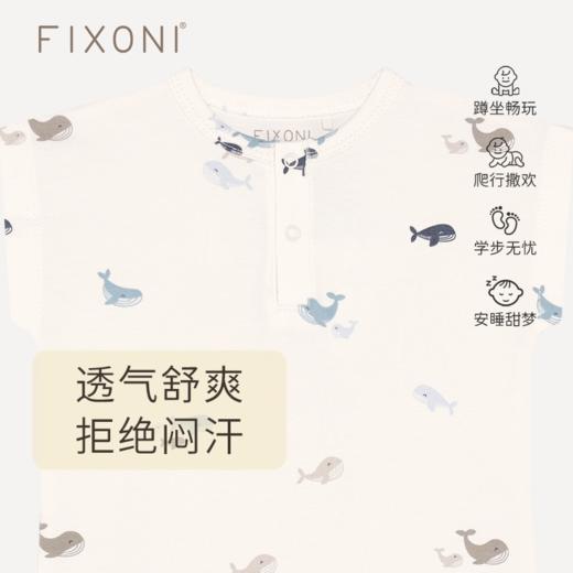 【云优选】FIXONI 婴幼儿有机棉背心平角哈衣-2026新品 商品图2