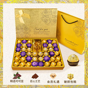 费列罗拼费杜拉混装巧克力礼盒 294g 休闲零食 生日礼物送女友老婆闺蜜 /休闲食品 /巧克力 /果仁巧克力 商品图5