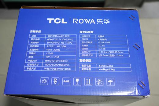 不发麦克风 TCL回音壁2.1声道低音炮套装震撼音效家庭K歌必备 商品图11