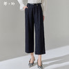 芳外新款休闲百搭阔腿裤宽松条纹高腰休闲裤女8T24AH0010 商品缩略图0
