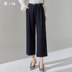 芳外新款休闲百搭阔腿裤宽松条纹高腰休闲裤女8T24AH0010