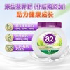 春季长高助力~【原价290+ 临期清仓129元一罐！】a2有机高钙速溶全脂调制乳粉800g 抓住发育期 成长添动力 A2型蛋白 更细消化吸收 奶粉 妈妈再也不用担心我长不高啦 商品缩略图1