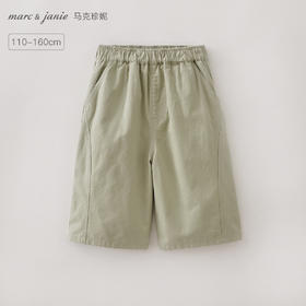 马克珍妮时髦户外风男童七分工装短裤2026年夏装新品560877