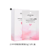 澳州eaoron澳容 珊瑚亮彩ppy涂抹面膜 保湿美白焕亮 10片/盒 商品缩略图3