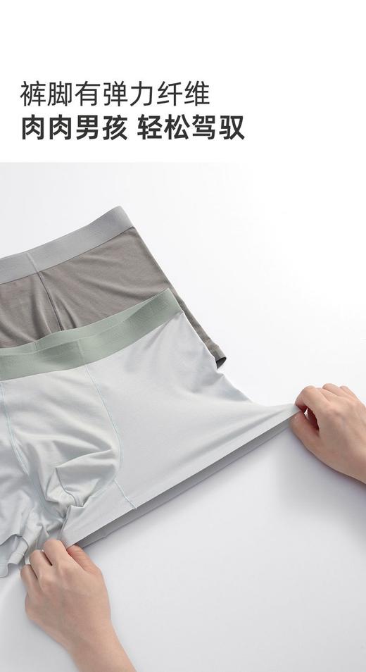 【3条装】男平角裤内裤莫代尔透气纯色运动四角短裤头12068 商品图1