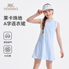 【英氏】【5A抑菌+亲肤莱卡】【110-160】女童夏季凉爽背心连衣裙 商品缩略图3
