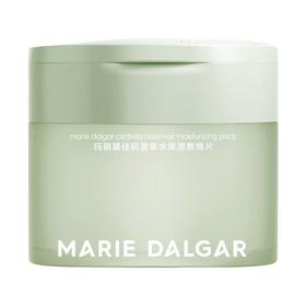 玛丽黛佳积雪草水库湿敷棉片108片-2797 肌肤的小水库 底妆不易卡粉 八大透明质酸