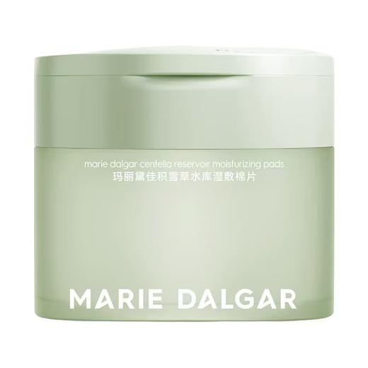 玛丽黛佳积雪草水库湿敷棉片108片-2797 肌肤的小水库 底妆不易卡粉 八大透明质酸 商品图0