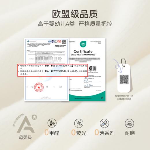 【云优选】FIXONI婴幼儿休闲泡泡T恤/短裤 商品图2