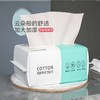 一次性抽取式洗脸巾加厚加宽婴儿家用洗脸巾用洗脸美容院适用批发 商品缩略图0