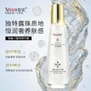 皙诺-微囊小露珠精华露120ml 商品缩略图1