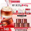 【官方正品】MARUBI丸美 巧克力青春丝滑眼乳霜25g 商品缩略图0